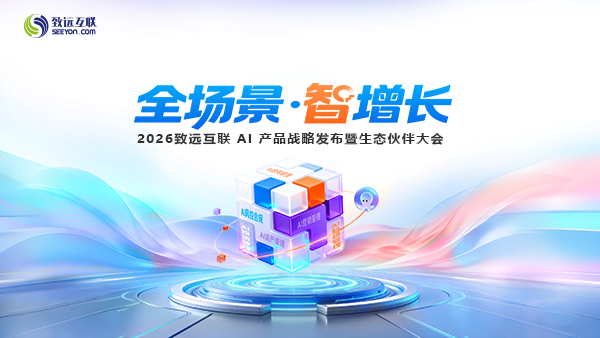 bbin宝盈(中国)，伙伴大会